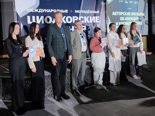 Юные журналисты из Иванова получили награды на «Циолковских чтениях»